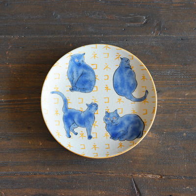 "NEKO" Plate #MA121F