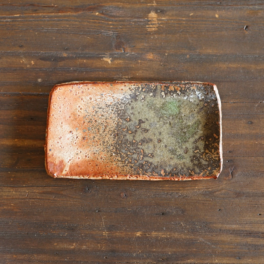 Small Rectangular Plate #FQ747A