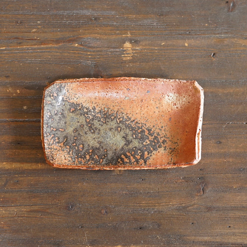 Small Rectangular Plate #FQ747C