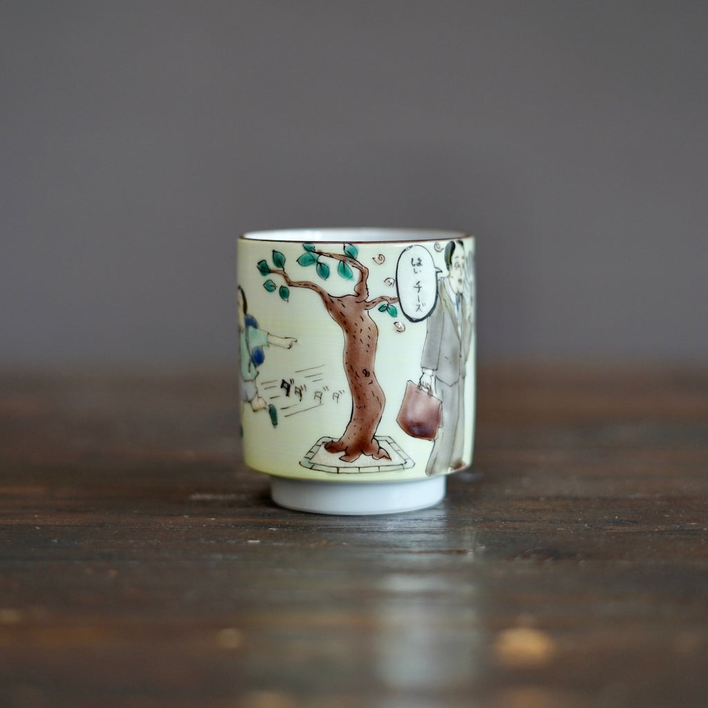 The Colors of the Afternoon YUNOMI Tea Cup #MA131N