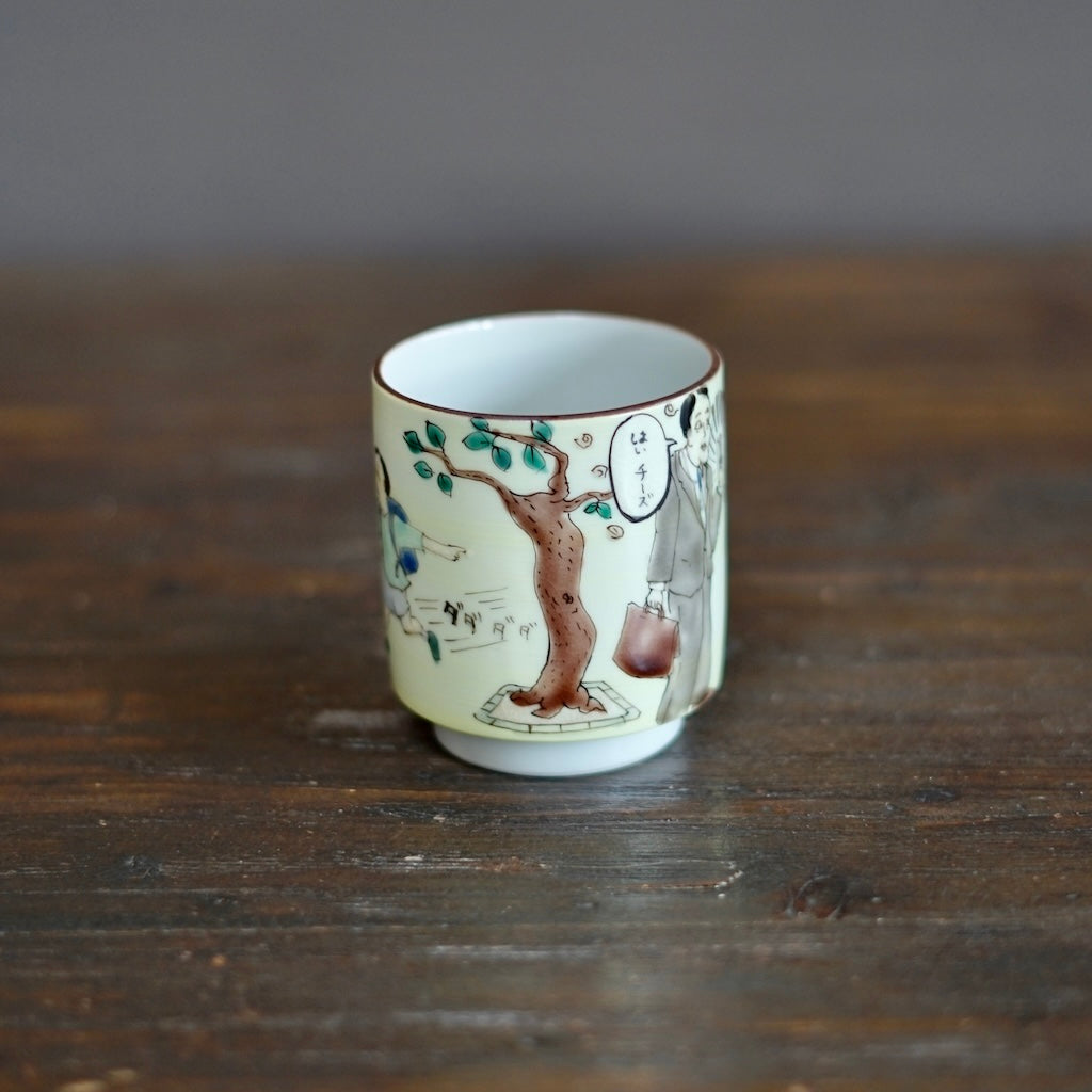 The Colors of the Afternoon YUNOMI Tea Cup #MA131N