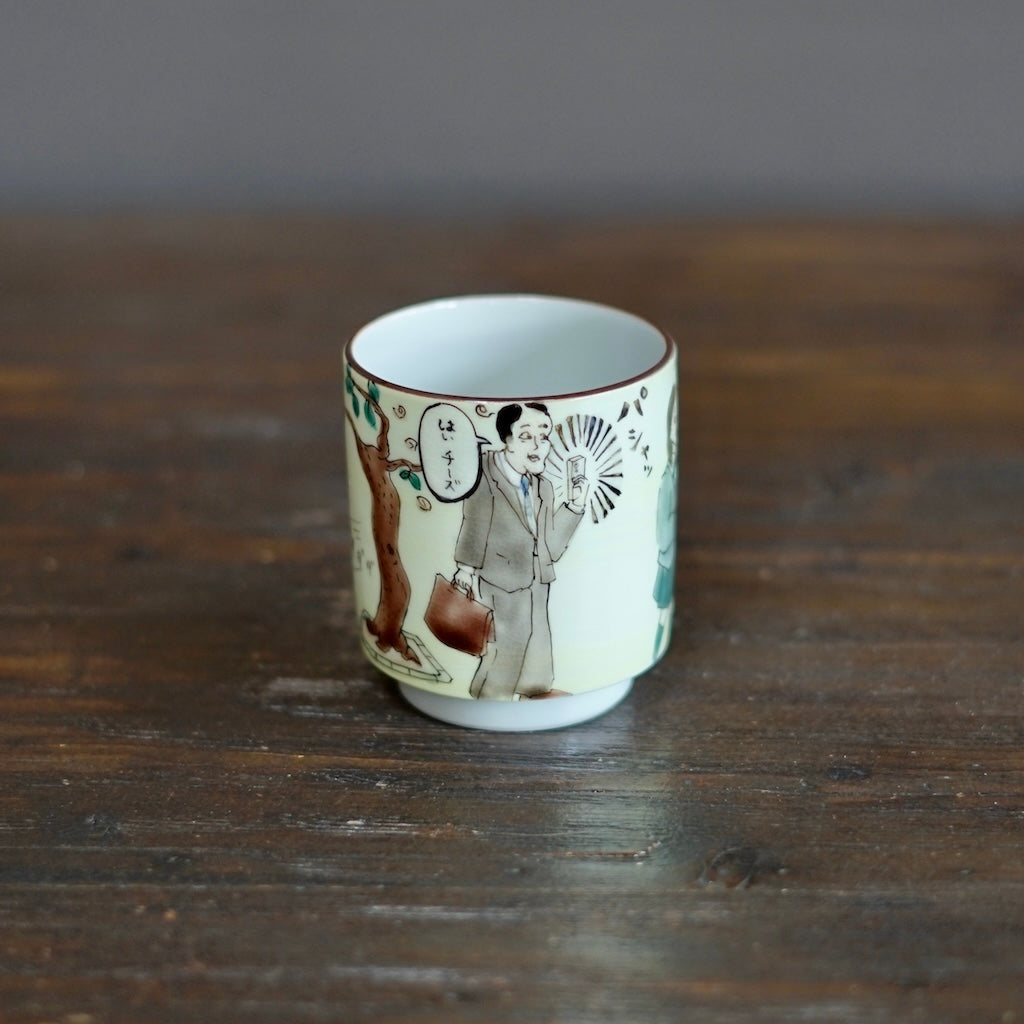 The Colors of the Afternoon YUNOMI Tea Cup #MA131N