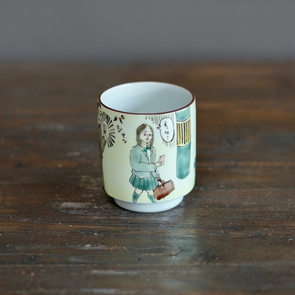 The Colors of the Afternoon YUNOMI Tea Cup #MA131N