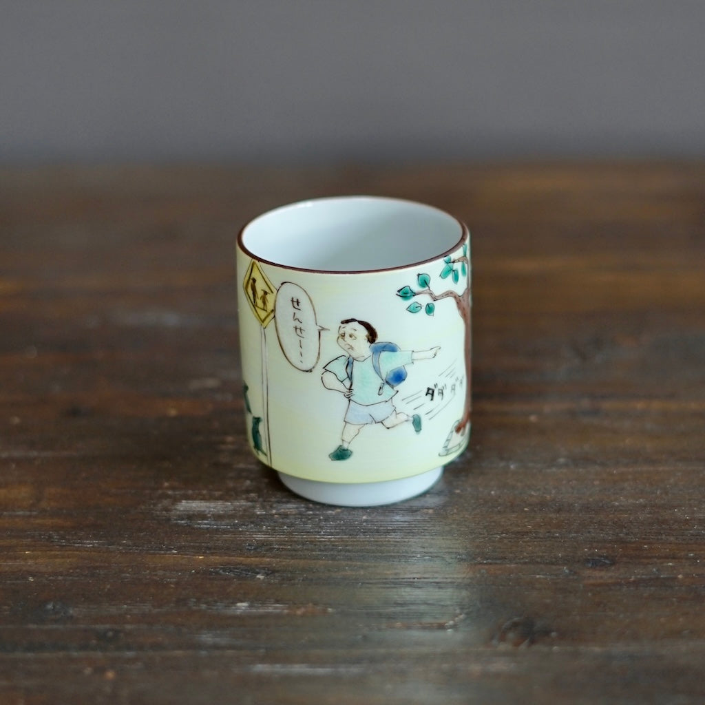 The Colors of the Afternoon YUNOMI Tea Cup #MA131N