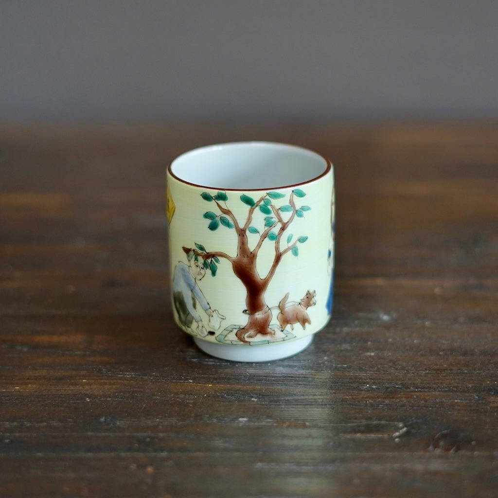 The Colors of the Afternoon YUNOMI Tea Cup #MA131O