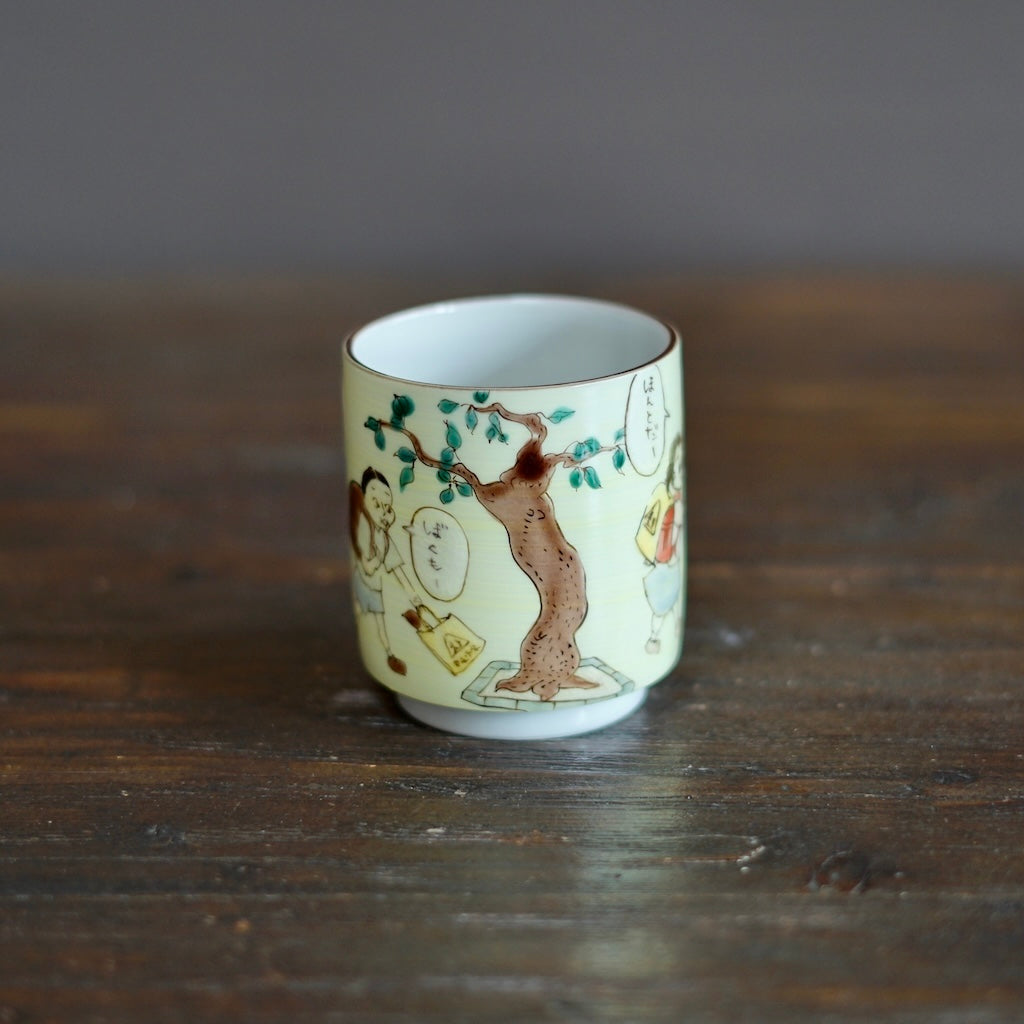 The Colors of the Afternoon YUNOMI Tea Cup #MA131P