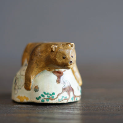 Bear Hug Tea Cup #MA124A