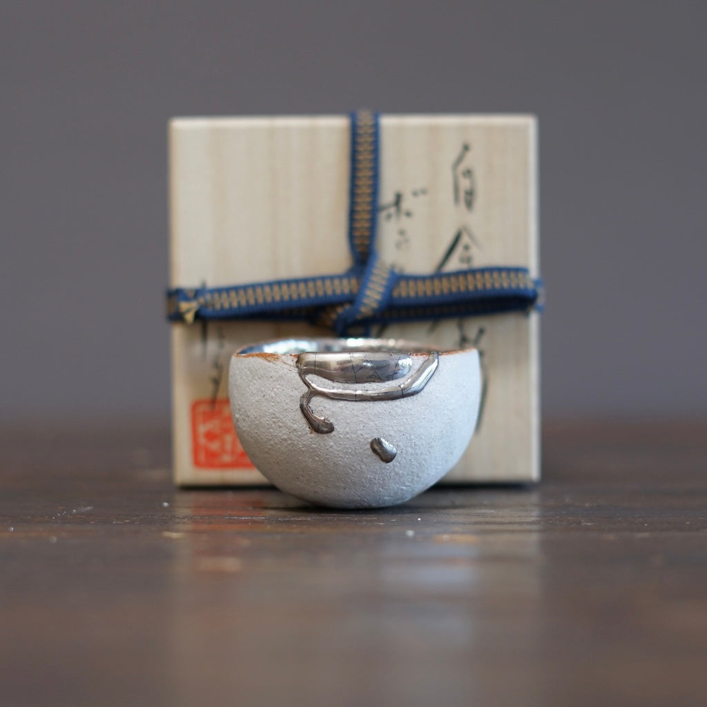 'Shimmering Mist' GUINOMI Sake Cup #HT513