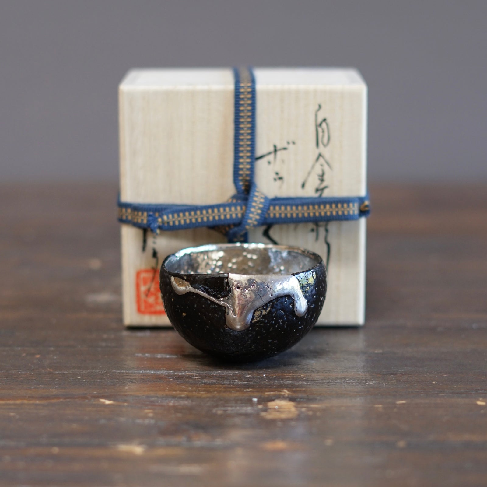 'Moonlight' GUINOMI Sake Cup #HT514
