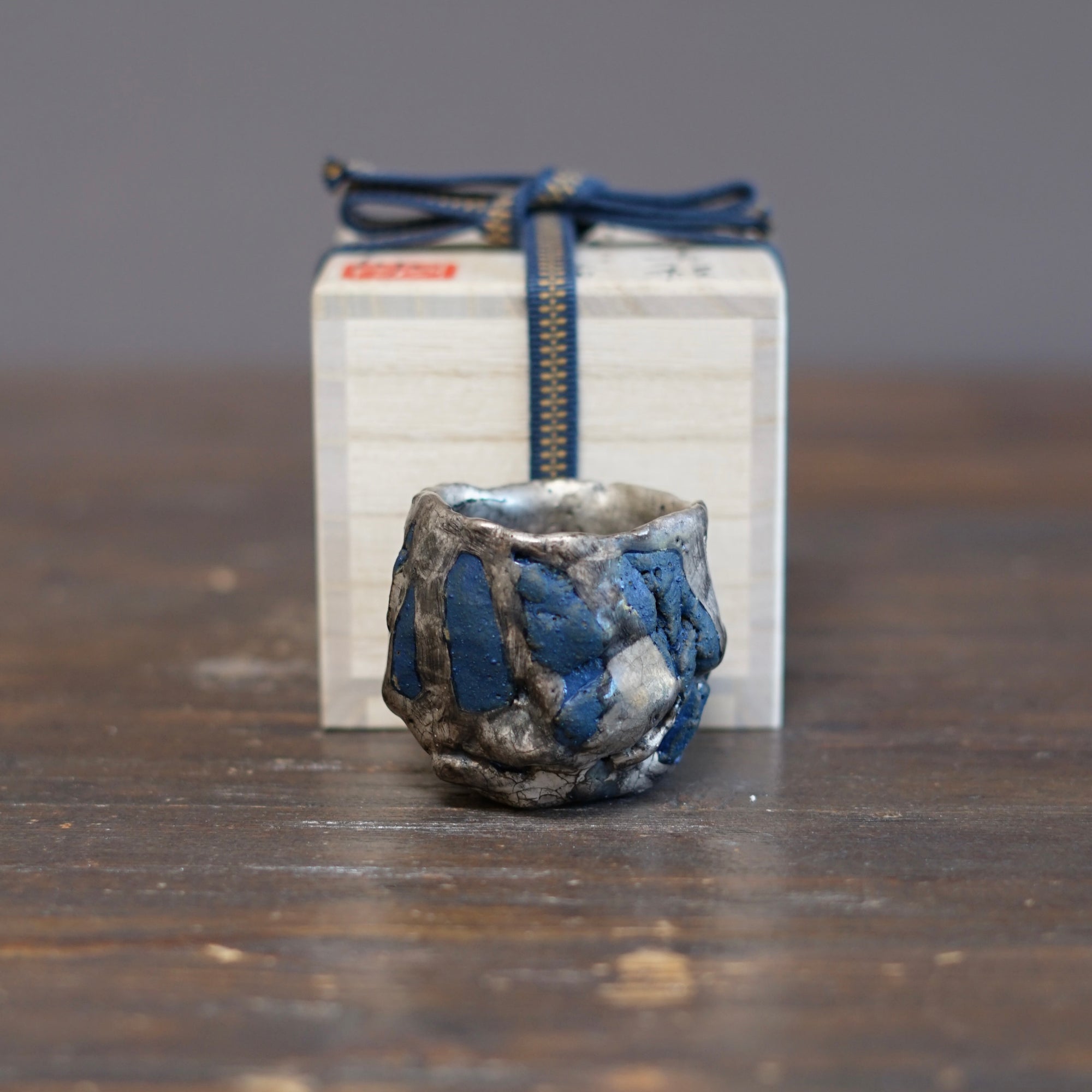 'Ocean Floor' GUINOMI Sake Cup #HT517