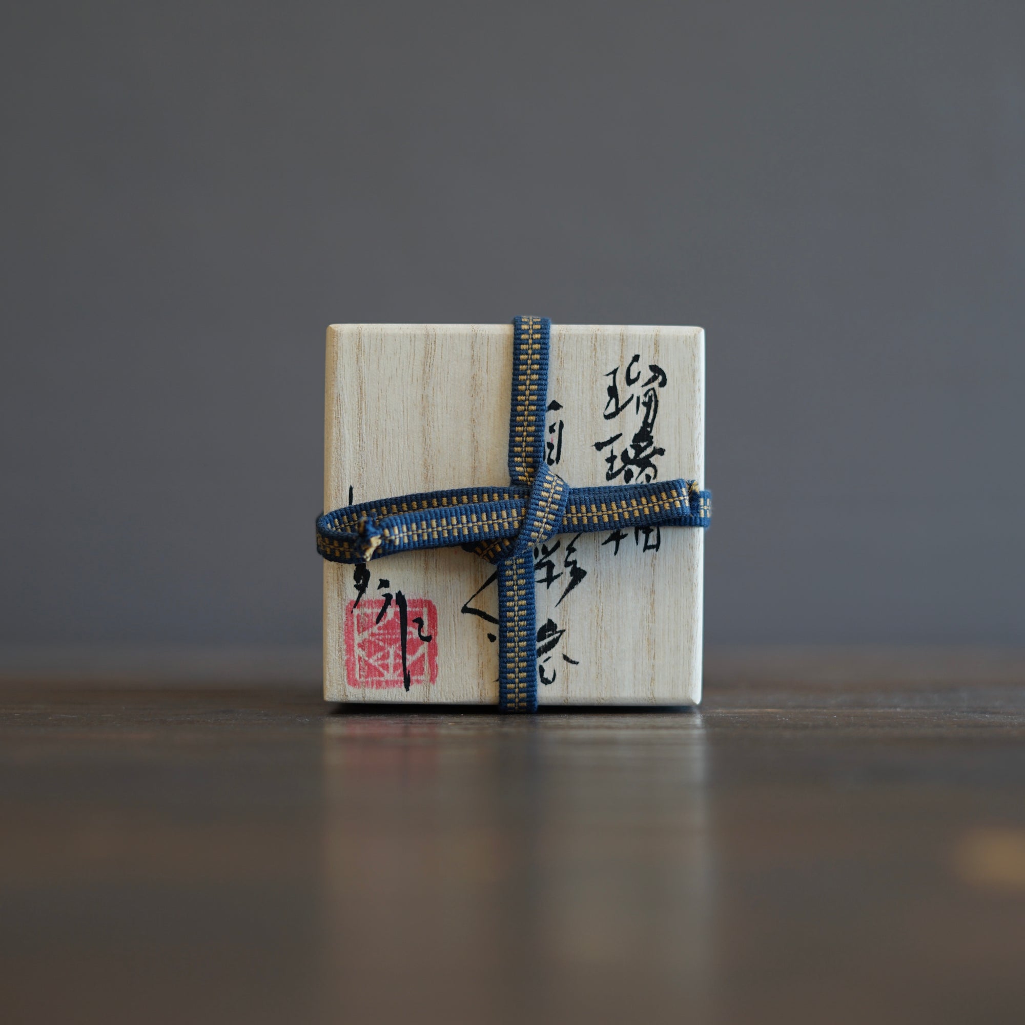 Gilded Ocean GUINOMI Sake Cup #HT441