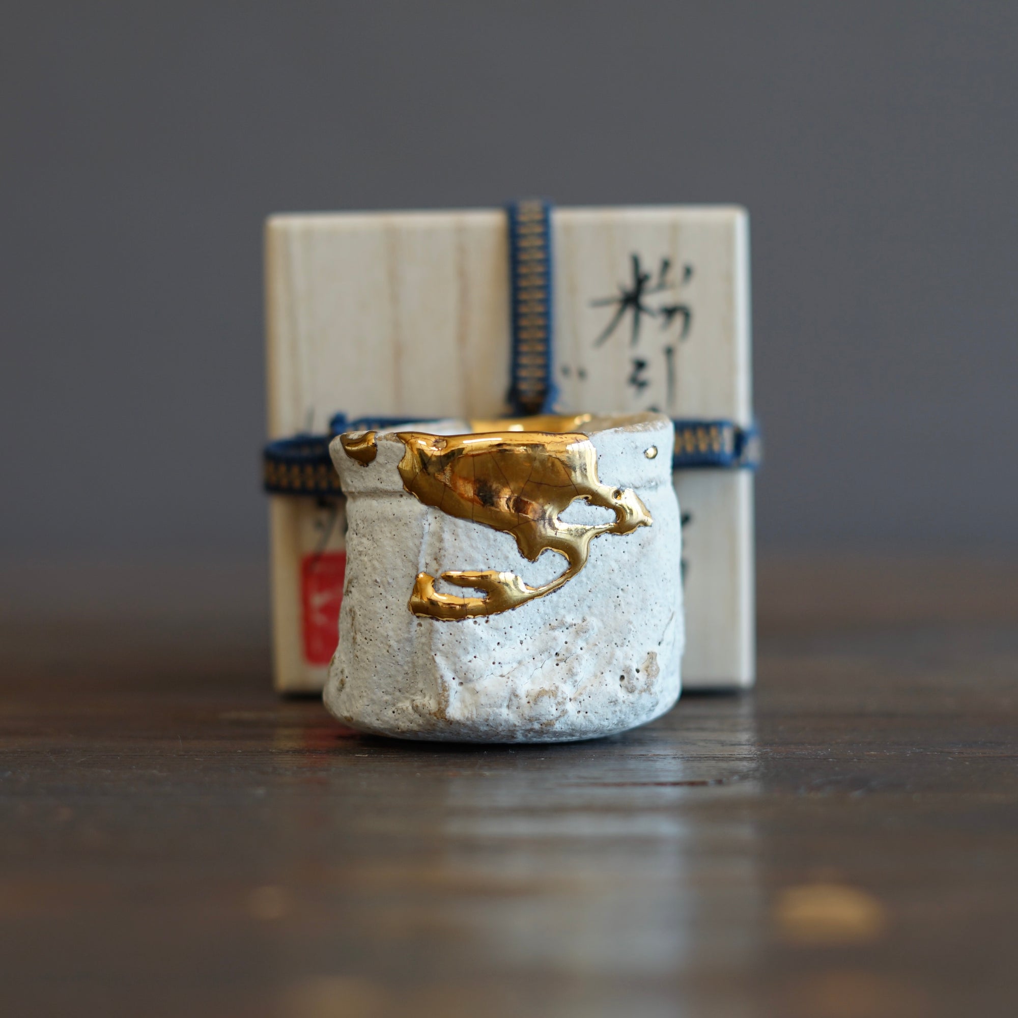 Gilded Cloud GUINOMI Sake Cup #HT442
