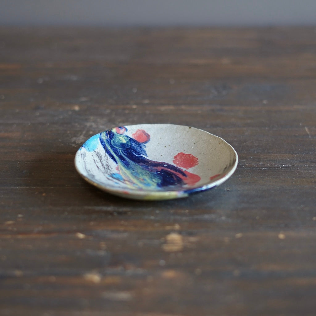 Gilded Rainbow Small Plate #HT524B
