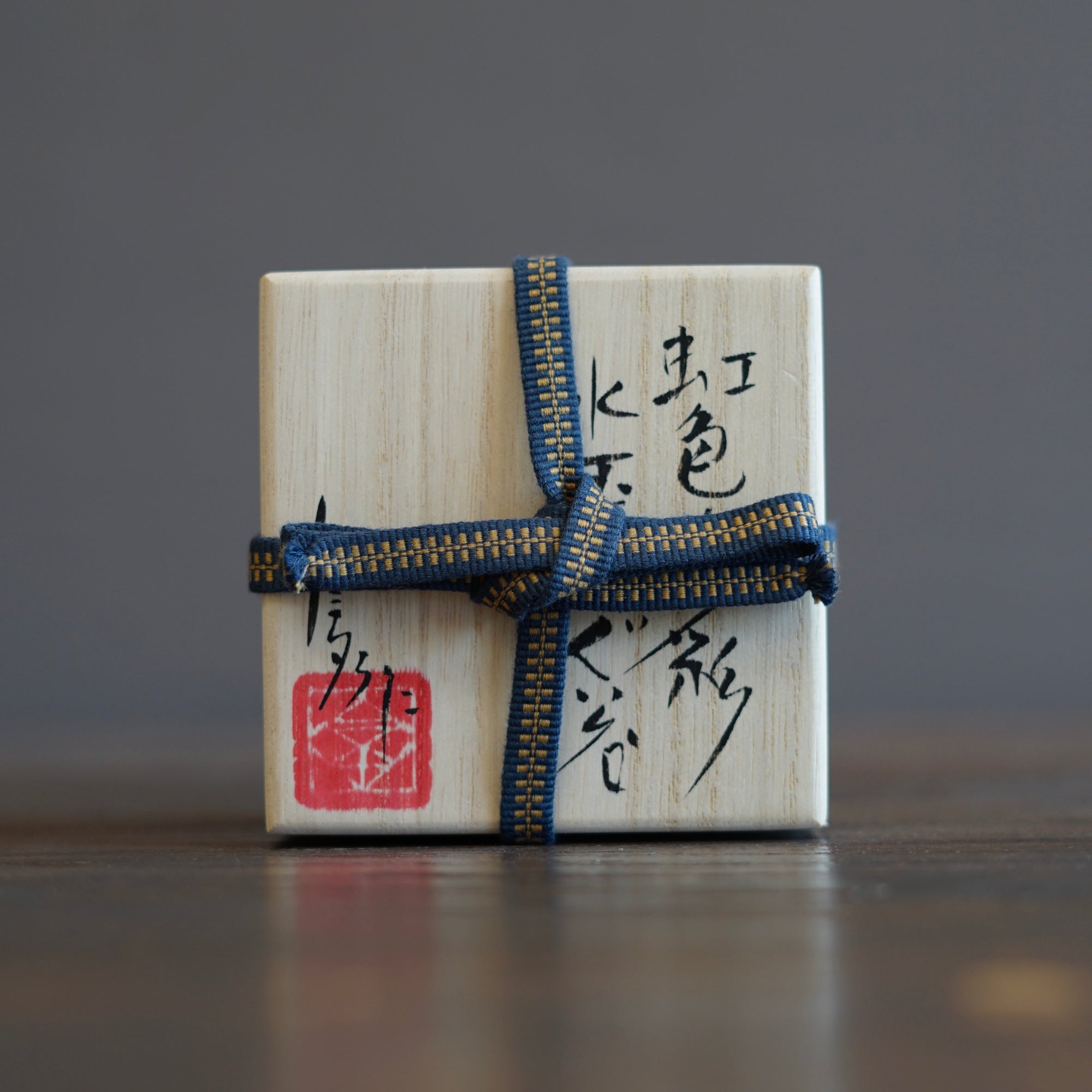 Gilded Rainbow GUINOMI Sake Cup #HT444