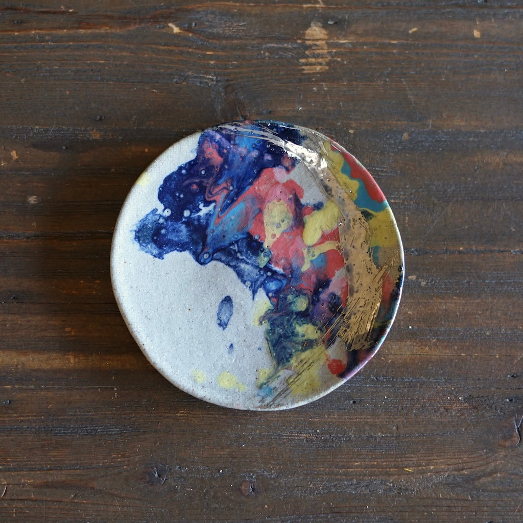 Gilded Rainbow Small Plate #HT524C