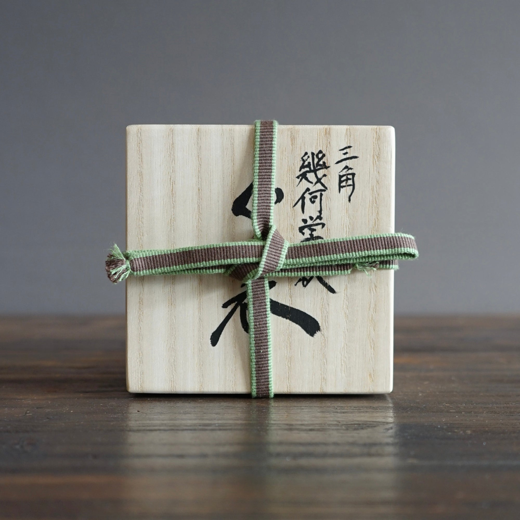 Geometric Inlay GUINOMI Sake Cup #OMT97C