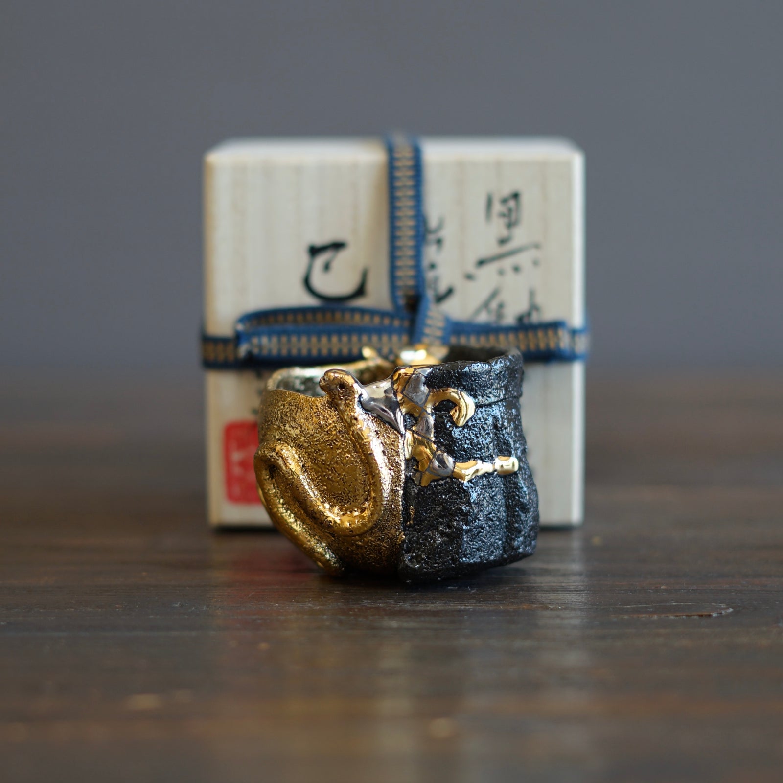 Gilded Snake GUINOMI Sake Cup #HT449