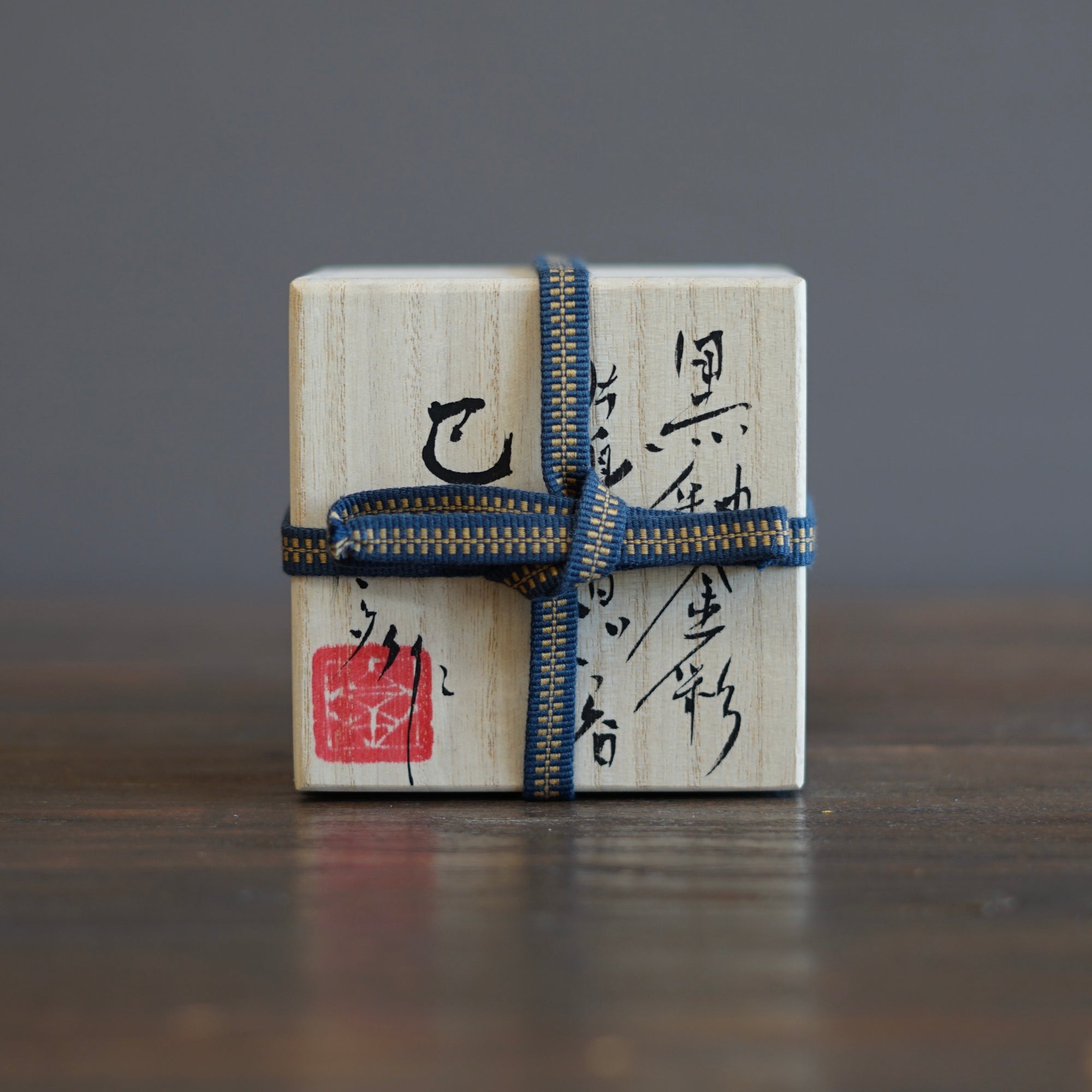 Gilded Snake GUINOMI Sake Cup #HT449