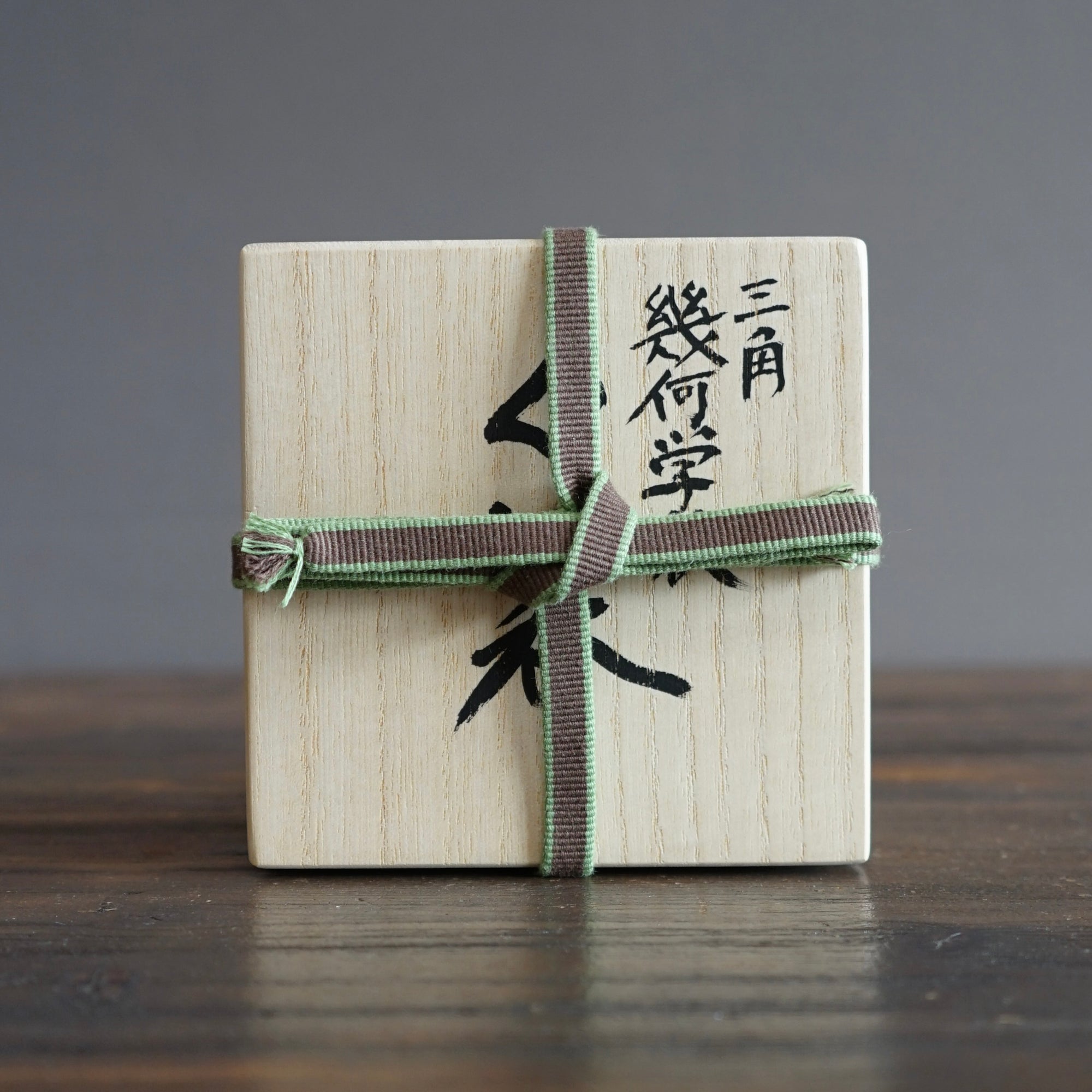 Geometric Inlay GUINOMI Sake Cup #OMT97H