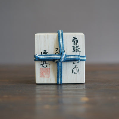 SORIN GUINOMI Sake Cup #NMS81