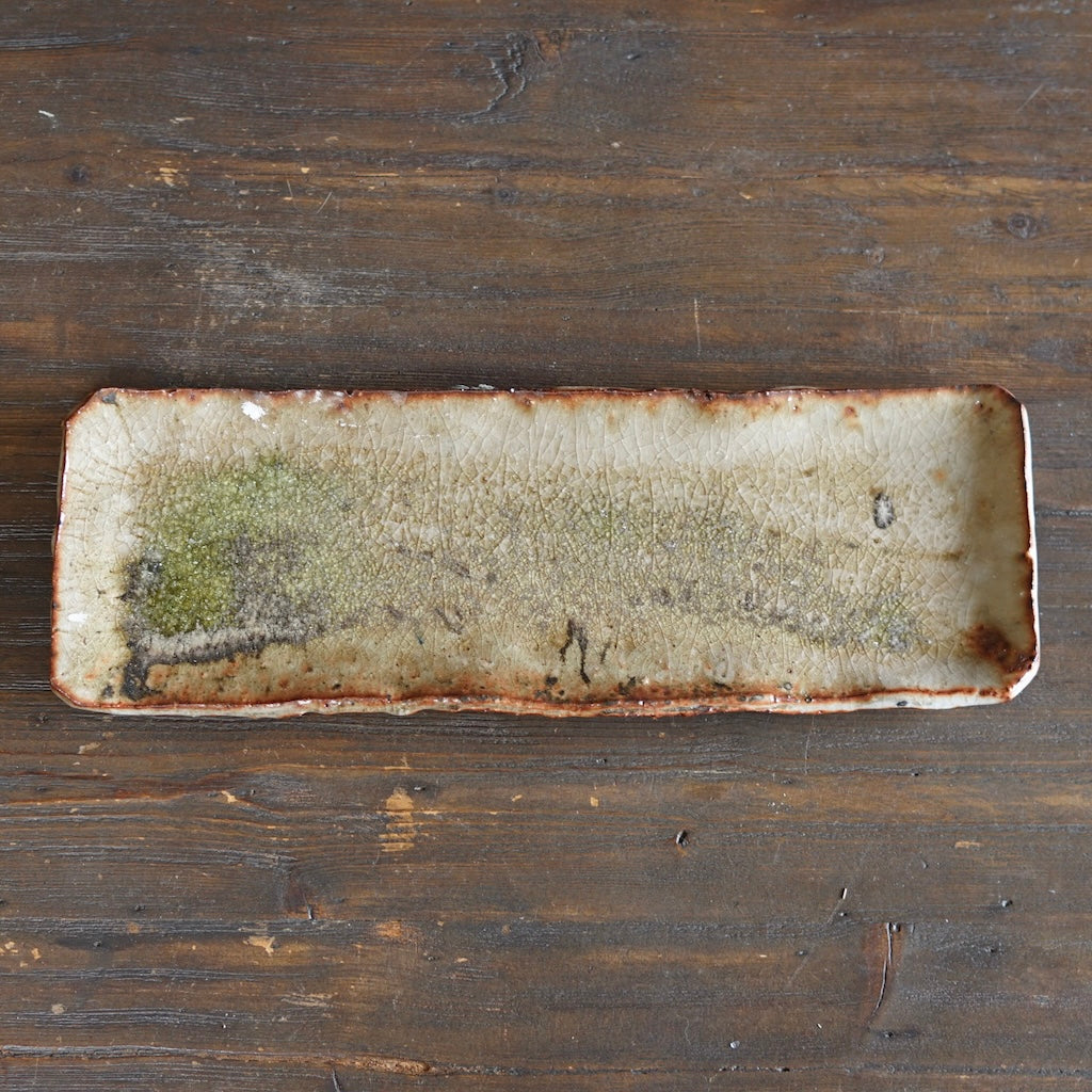 Wood Fired Small Serving Platter #FQ758B
