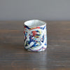 Rainbow YUNOMI Tea Cup #HT472A