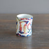 Rainbow YUNOMI Tea Cup #HT472A