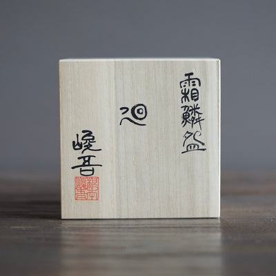 SORIN YUNOMI Tea Cup #NMS62C