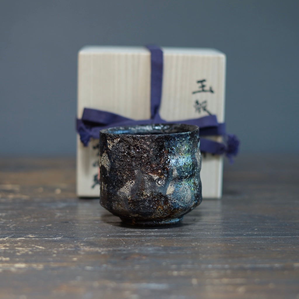 Gyokkaku Mashira Raku Tea Ceremony Bowl #AK60