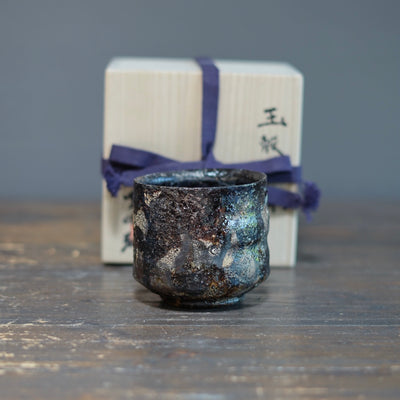 Gyokkaku Mashira Raku Tea Ceremony Bowl #AK60