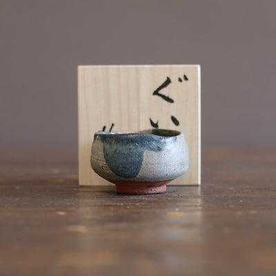 GUINOMI Sake Cup #REN49