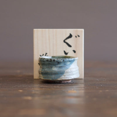 GUINOMI Sake Cup #REN51