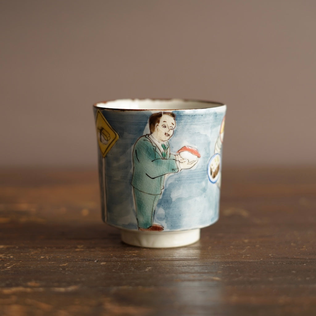 Sushi Shop YUNOMI Teacup #MA165A