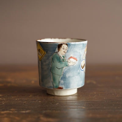 Sushi Shop YUNOMI Teacup #MA165A