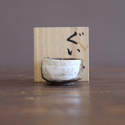 GUINOMI Sake Cup #REN58