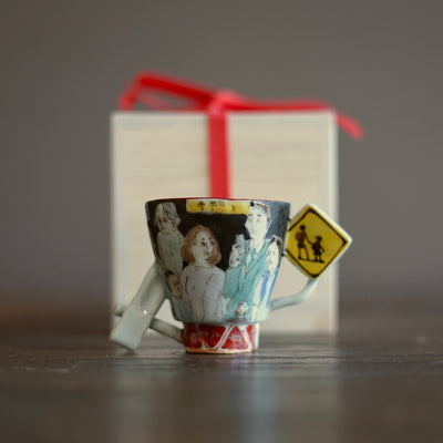 'Commute' GUINOMI Sake Cup #MA149