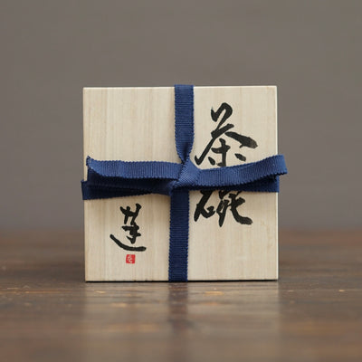 "Passing Showers" Tea Ceremony Bowl #REN43