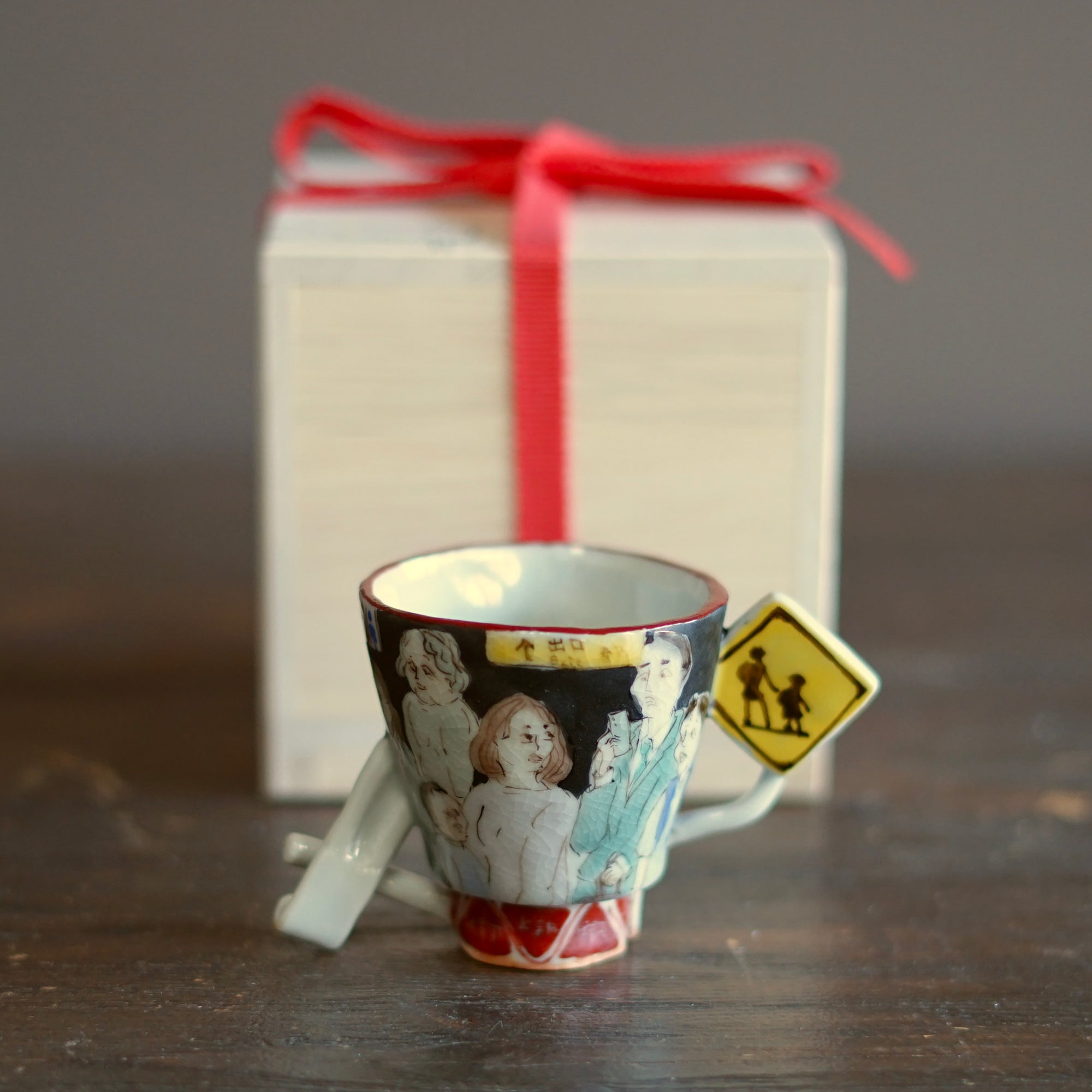'Commute' GUINOMI Sake Cup #MA149
