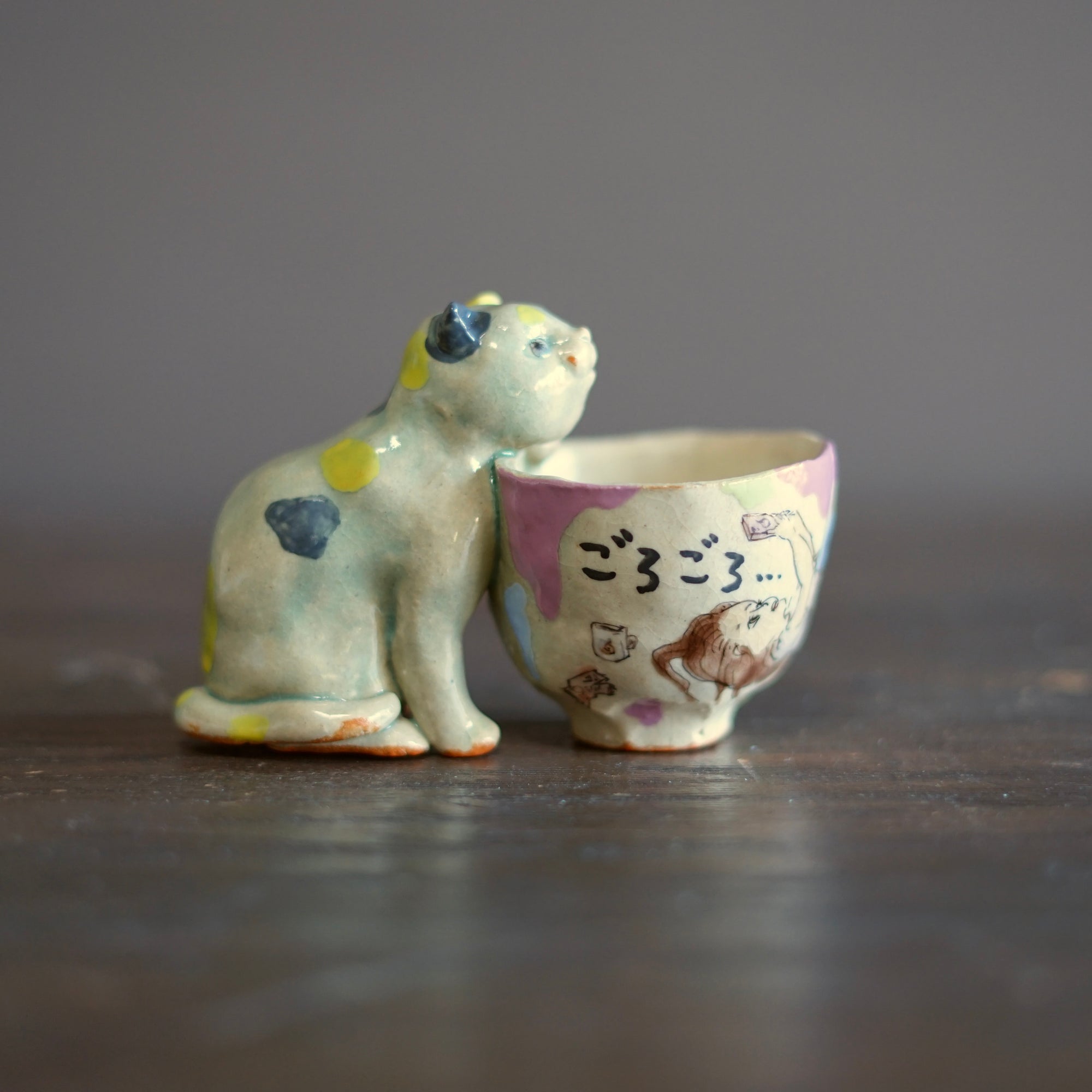 Kitten GUINOMI Sake Cup #MA150