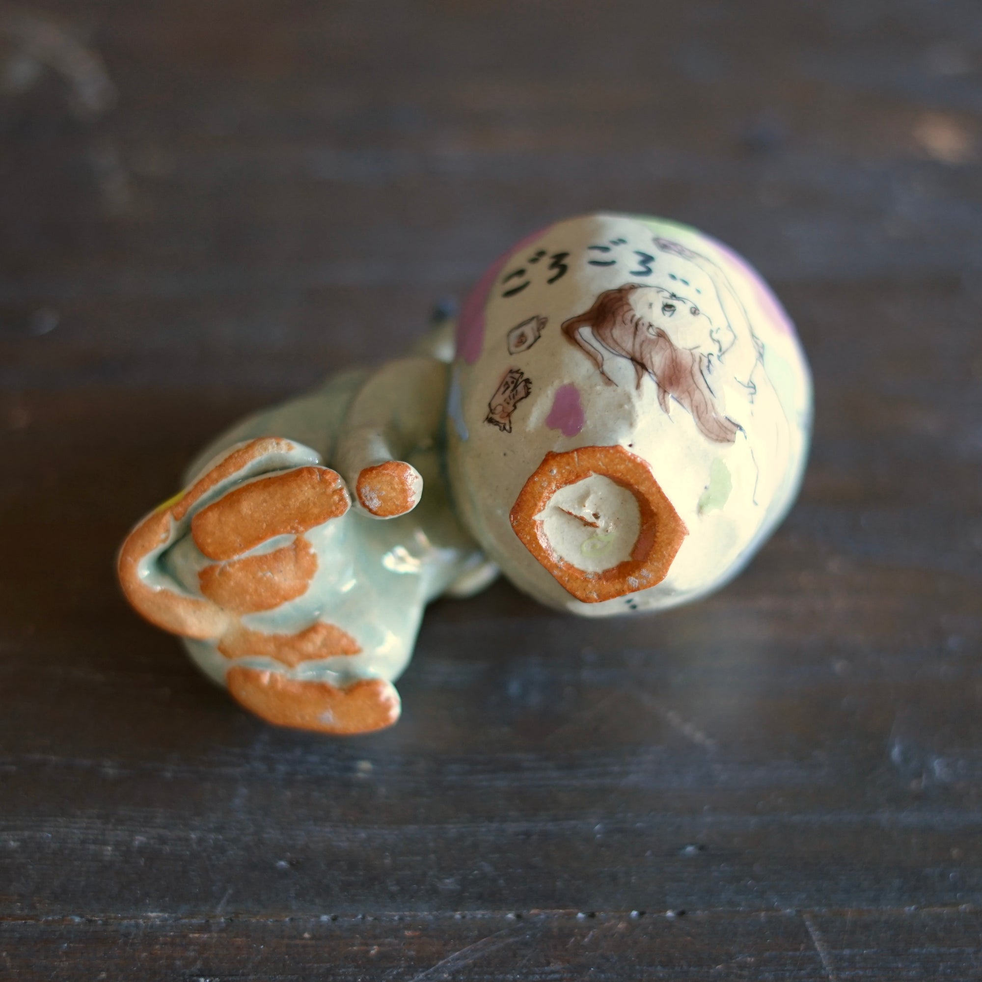 Kitten GUINOMI Sake Cup #MA150