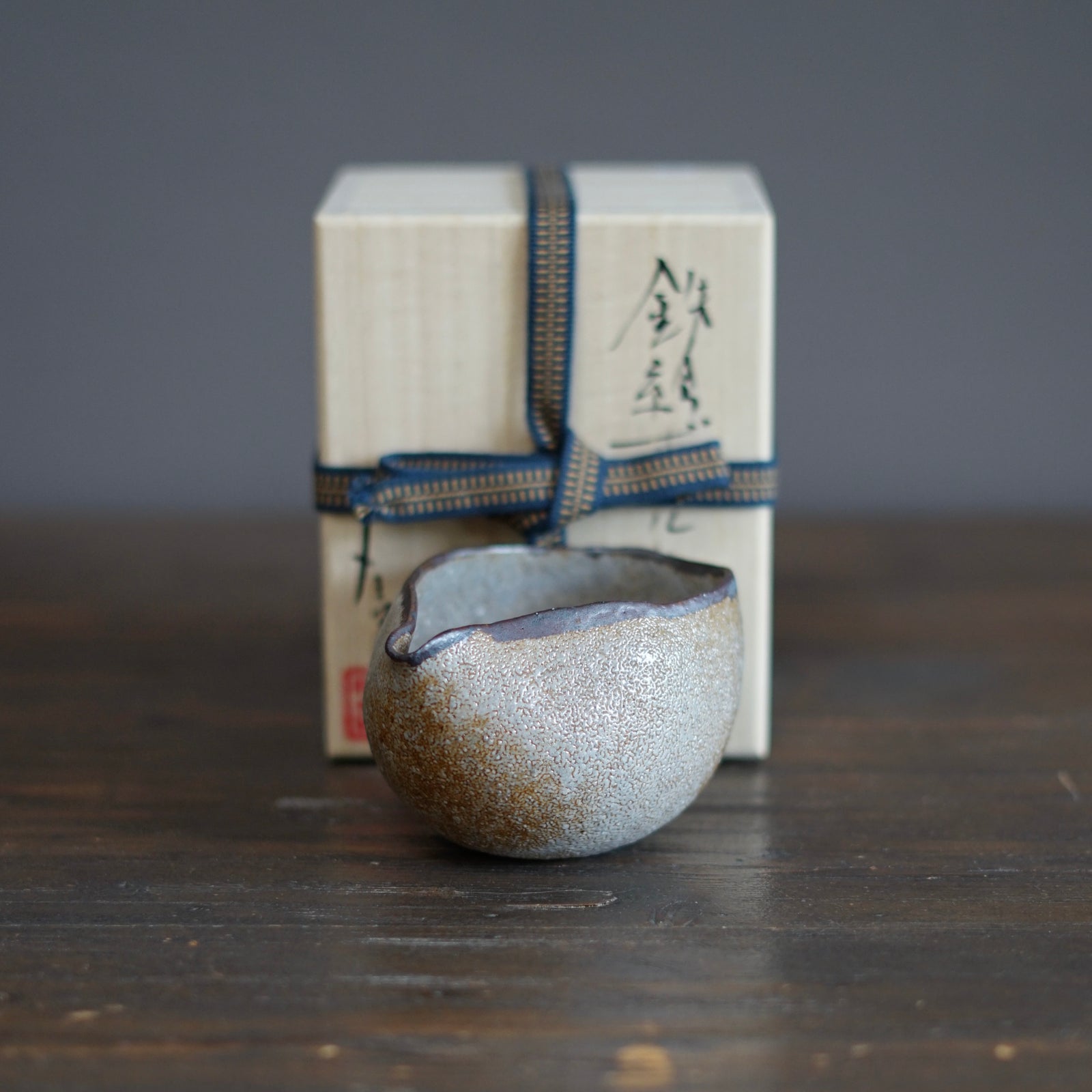 Raised Earth Sake Server #HT456