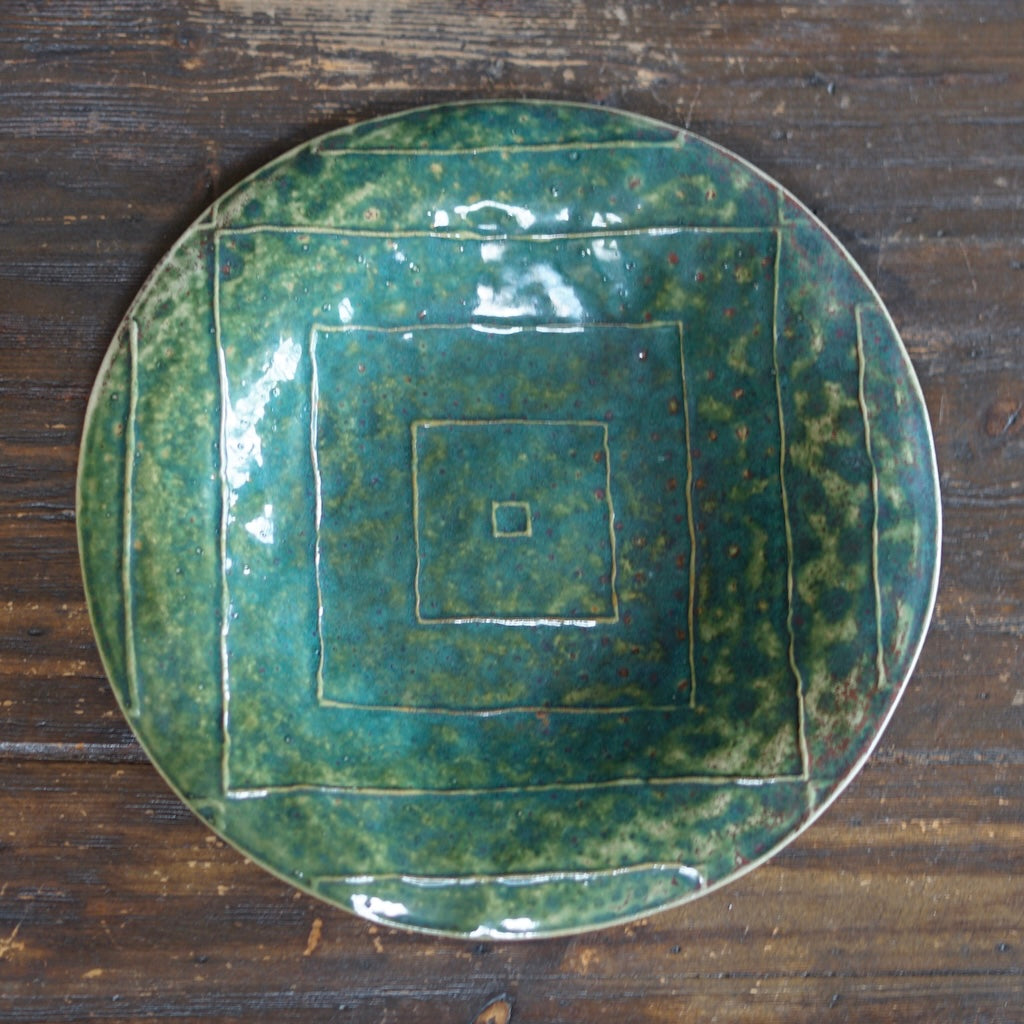 Square Spiral Serving Plate #UM75C