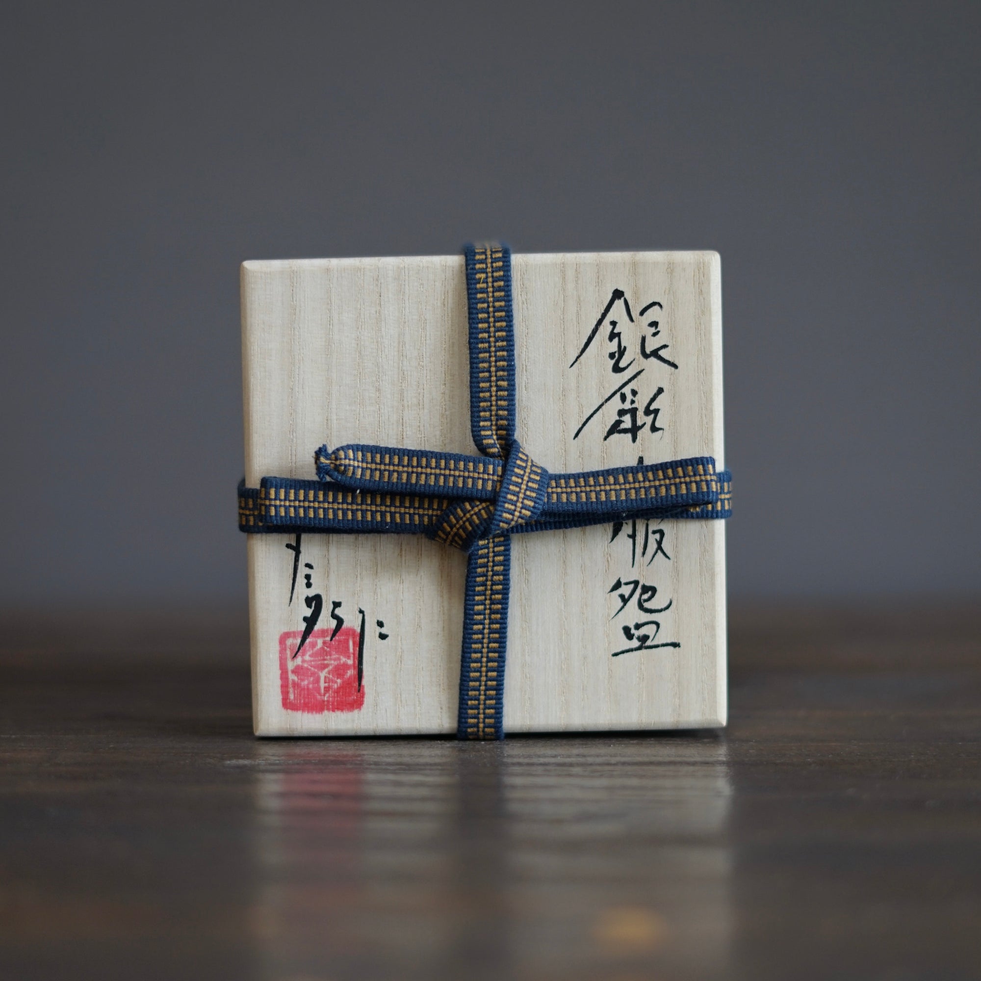 Silver Tea Bowl #HT459