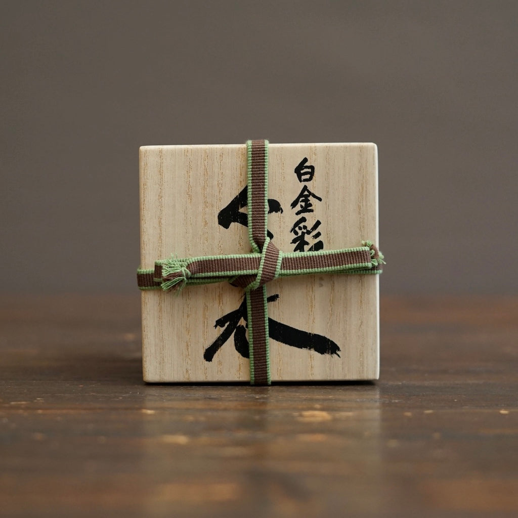 'Geometric' GUINOMI Sake Cup  #OMT140