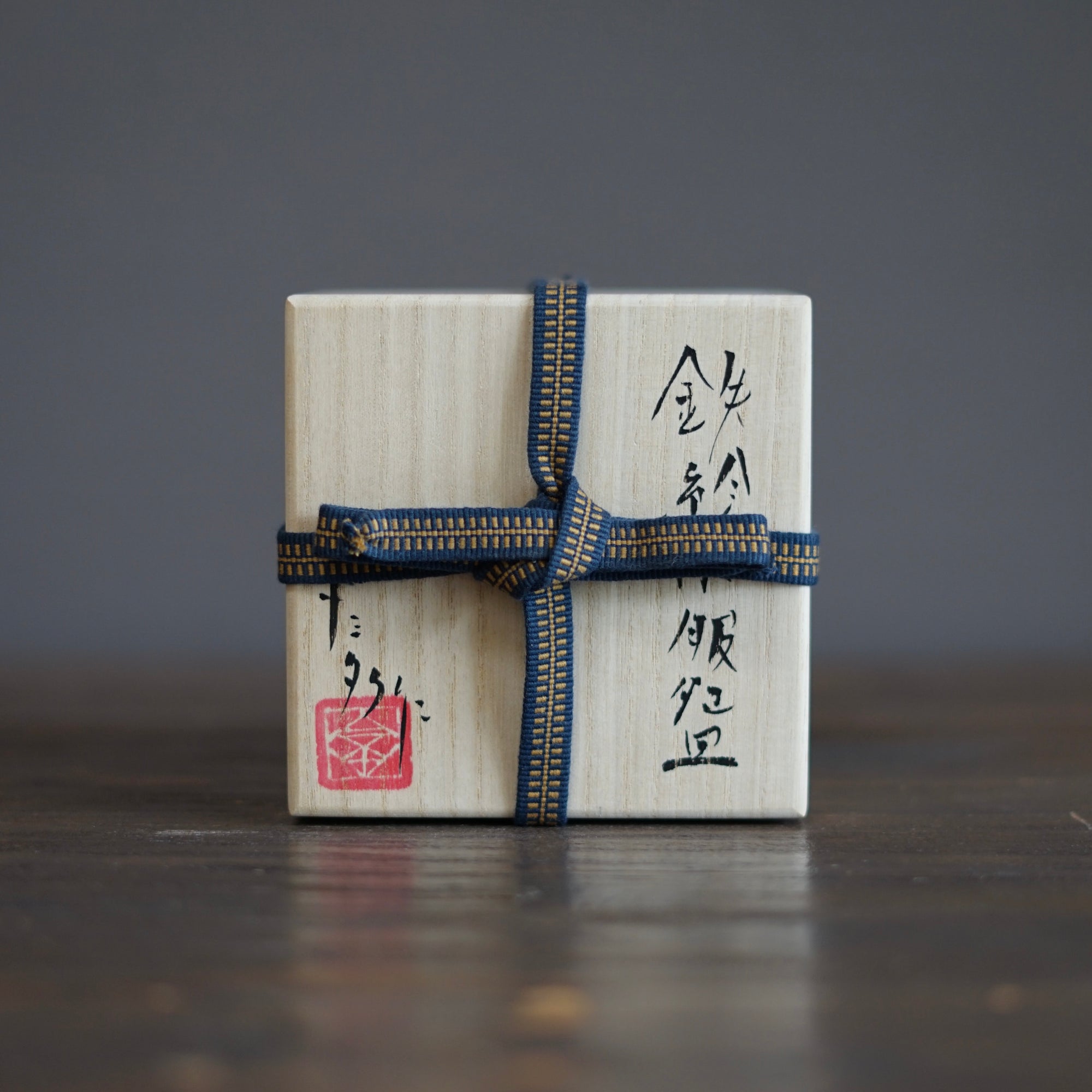 Raised Earth Tea Bowl #HT460