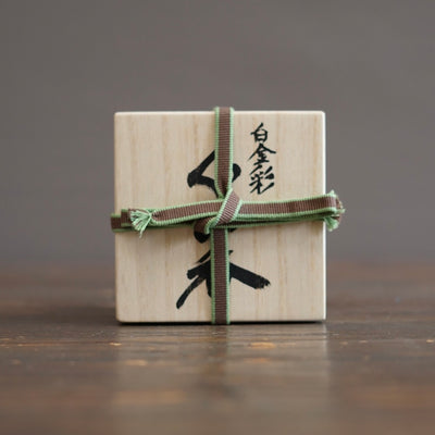 'Geometric' GUINOMI Sake Cup #OMT142B