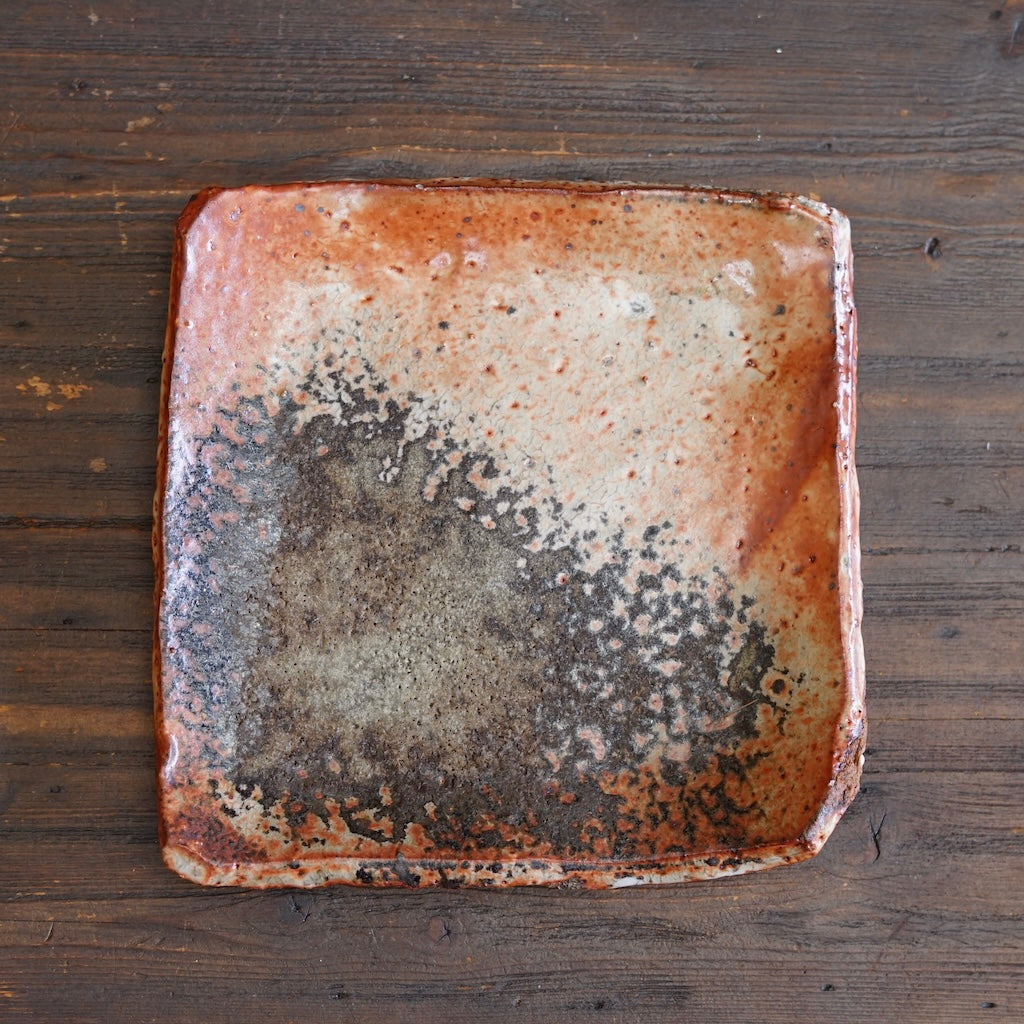 Wood Fired Square Plate #FQ769G