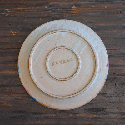 Circus Plate #KB19E