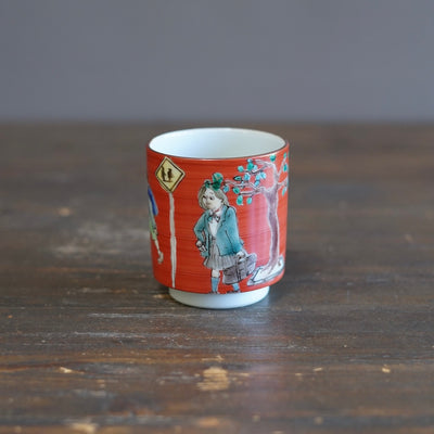KUTANI-ISH YUNOMI Tea Cup #MA140E