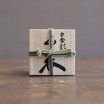 Geometric GUINOMI Sake Cup #OMT142C